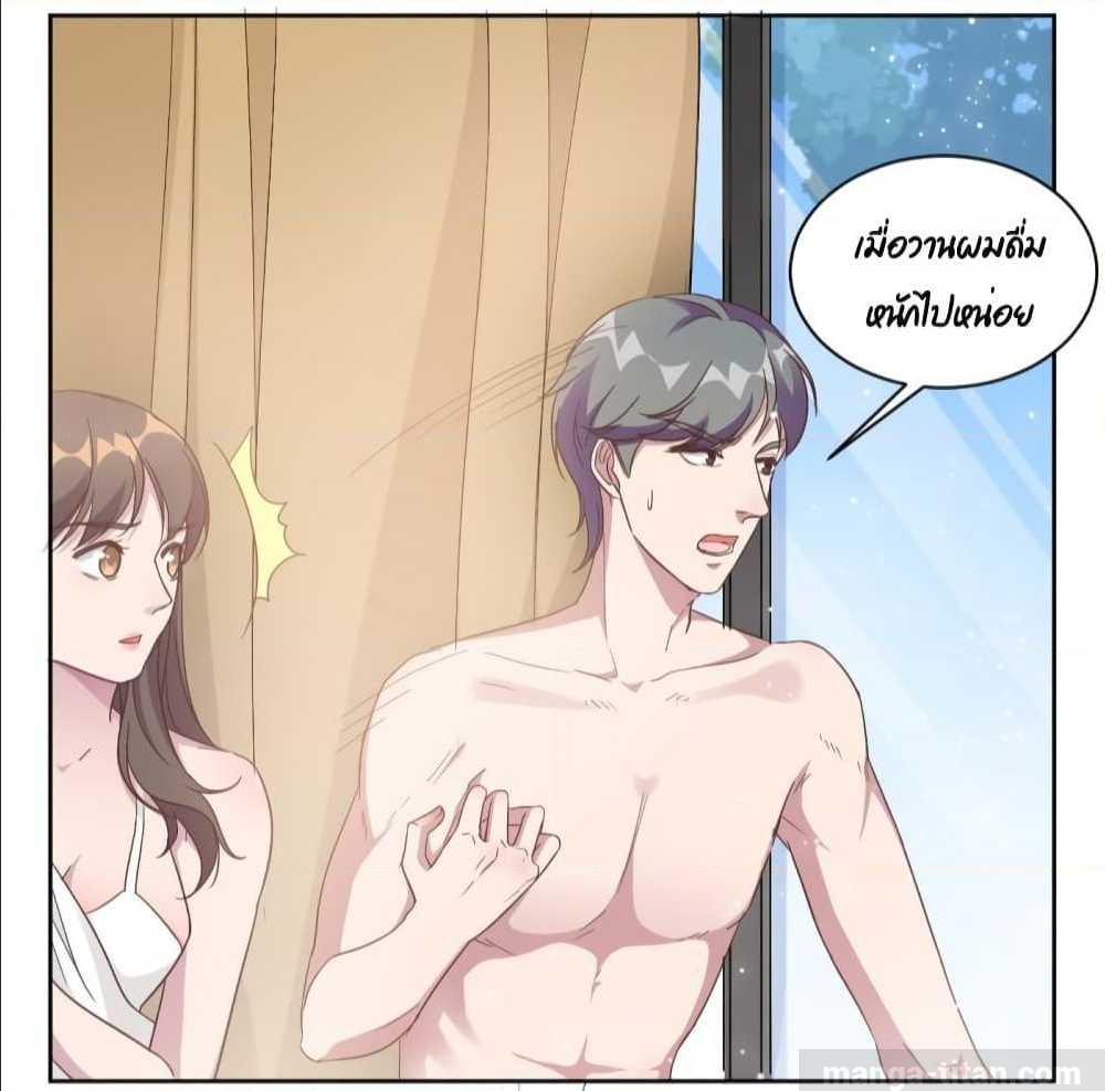 อ่านการ์ตูน มังงะ